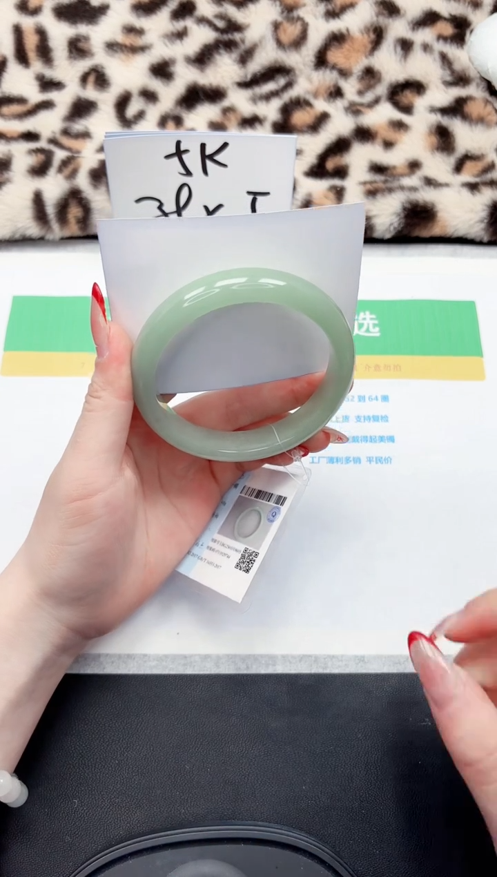 【闪购商品】石英质玉手镯未镶嵌66-63