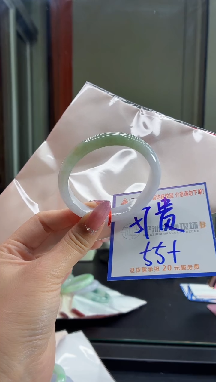 未镶嵌手镯翡翠11111111