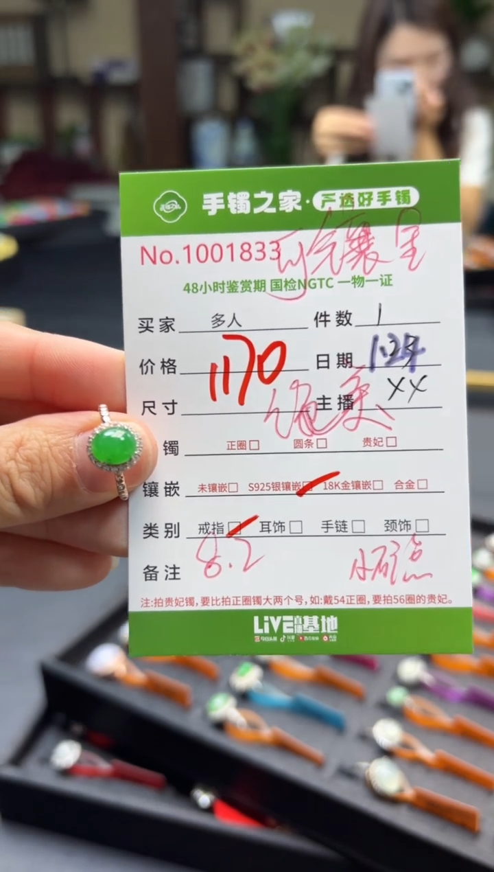 【闪购商品】翡翠戒指银S925镶嵌多人