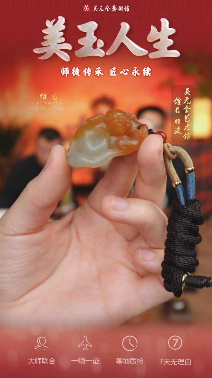 未镶嵌和田玉挂件42*貔貅