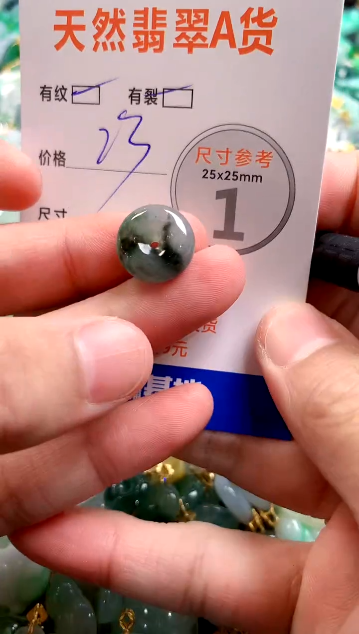 颈饰未镶嵌翡翠14007516