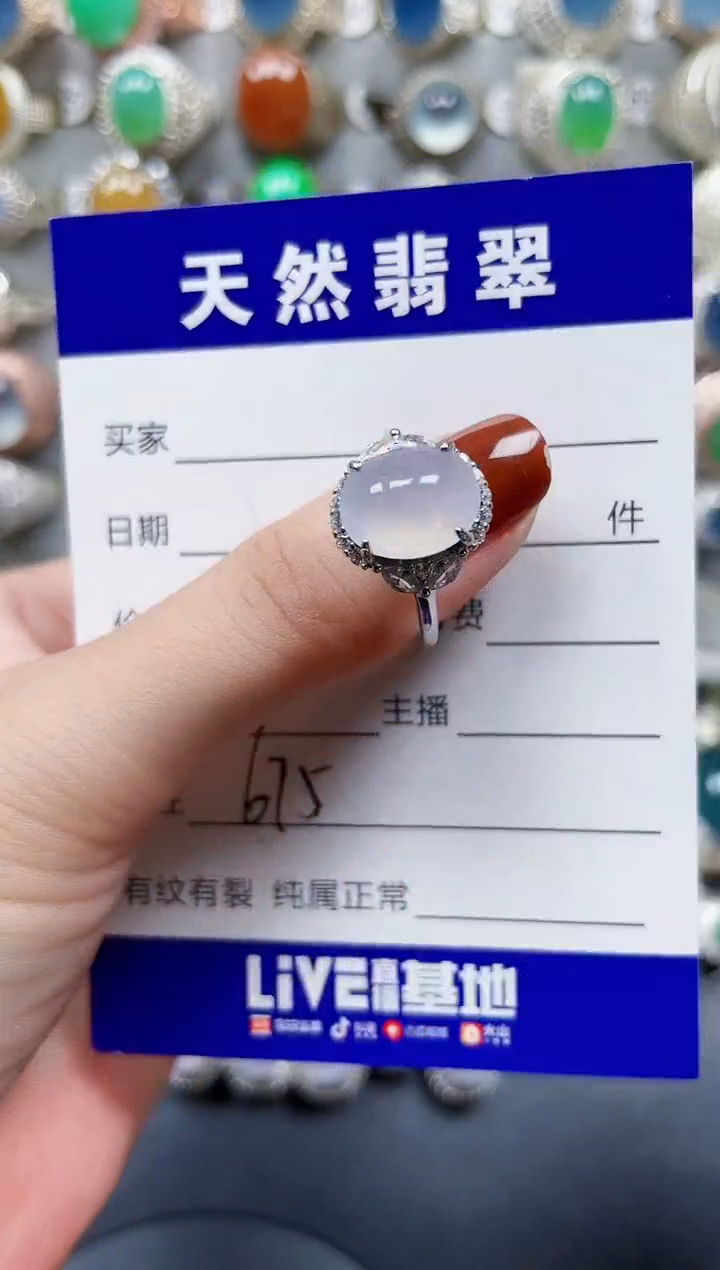 银S925镶嵌戒指翡翠675