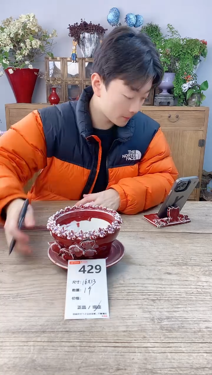 小玩子花盆直播号429