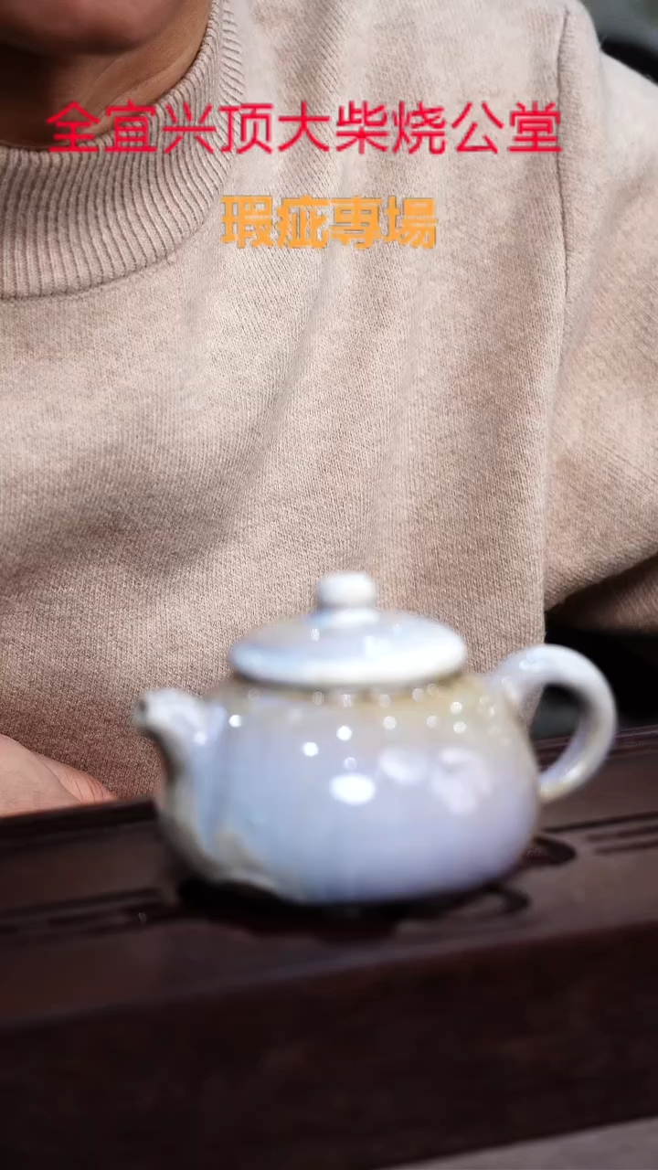 茶壶紫砂宜兴紫砂壶