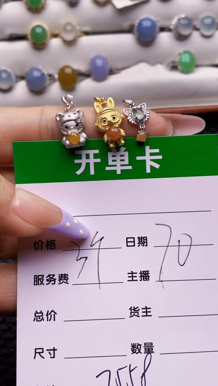 银S925镶嵌戒指翡翠➳****｡7558