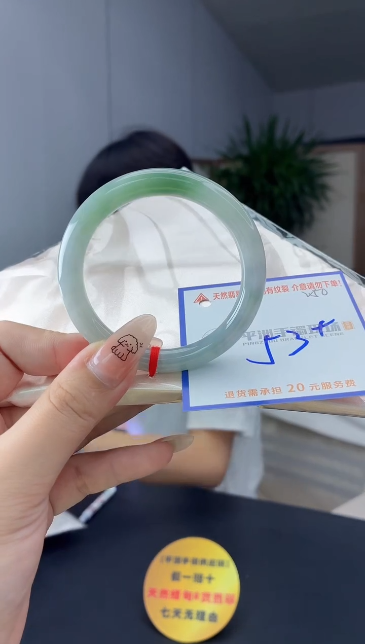 未镶嵌手镯翡翠1111111111