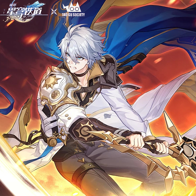 【懒懒祈愿命途叠叠】崩坏星穹铁道绣夜逐光捣谷社二创收藏盲盒色纸