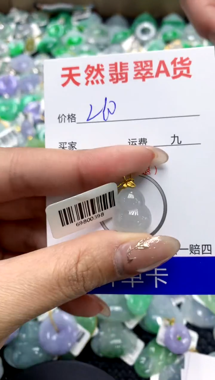 【闪购商品】翡翠颈饰18K金镶嵌1111111111111111