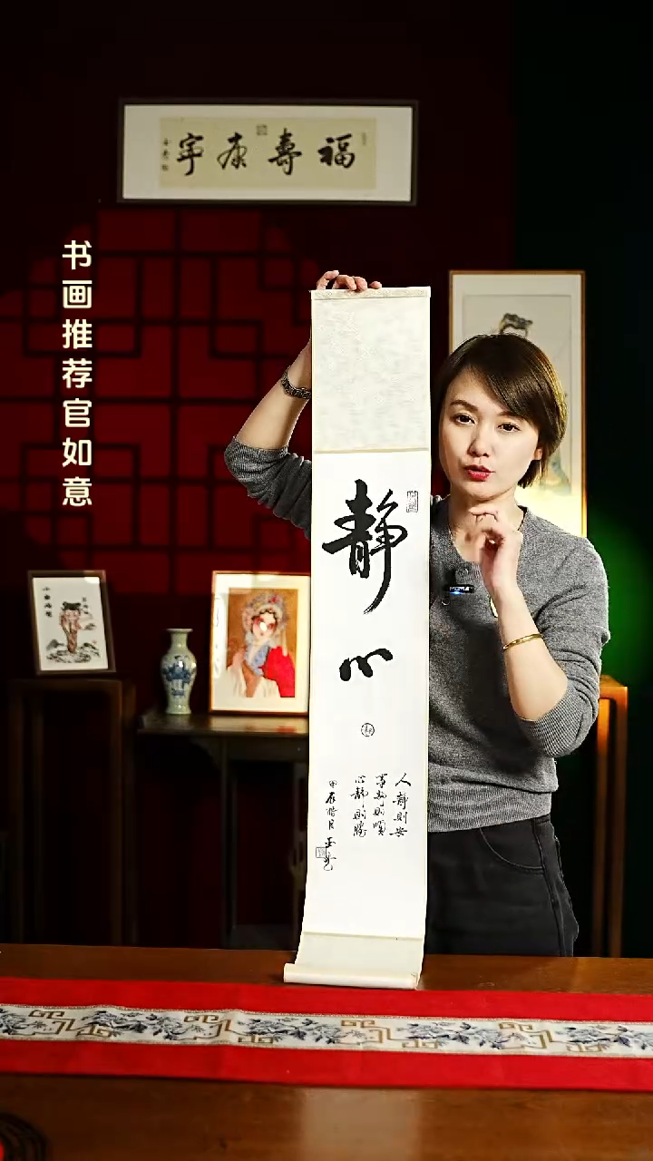 【闪购商品】书法书法卷轴17*110素白静心0