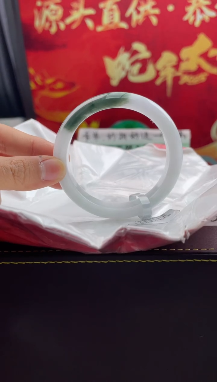 【闪购商品】翡翠手镯未镶嵌9翡翠手镯