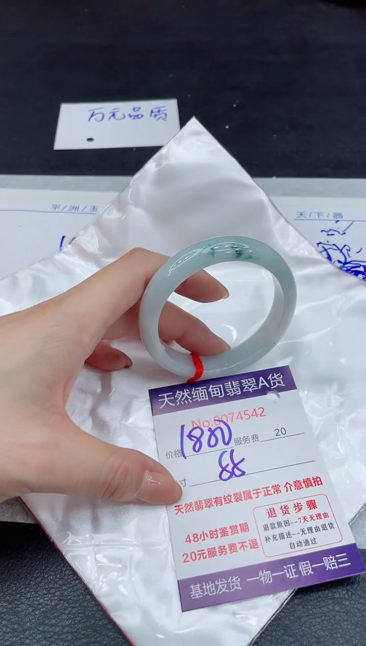【闪购商品】翡翠手镯（贵妃镯）未镶嵌11111111