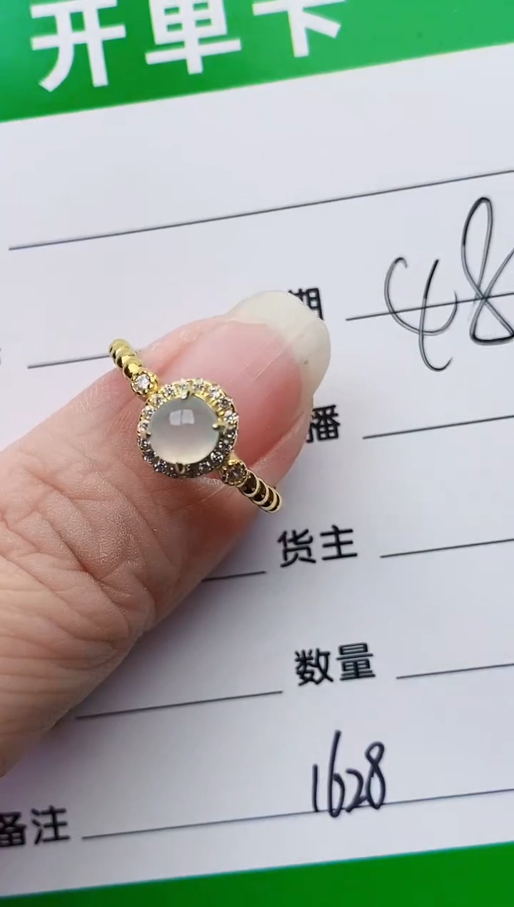 颈饰银S925镶嵌翡翠1628