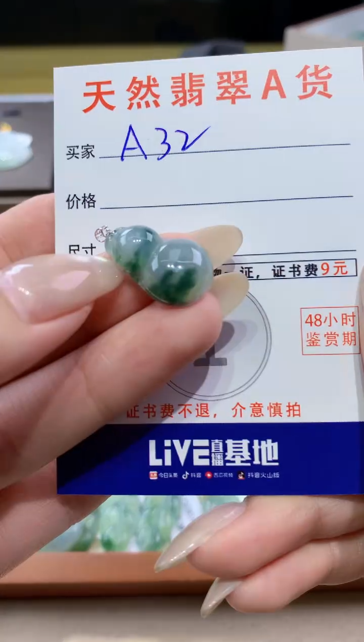 颈饰18K金镶嵌翡翠天然缅甸翡翠A货挂件 