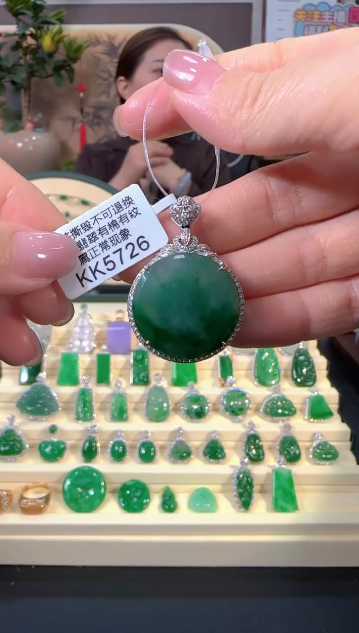 颈饰18K金镶嵌翡翠KK5726 无事牌