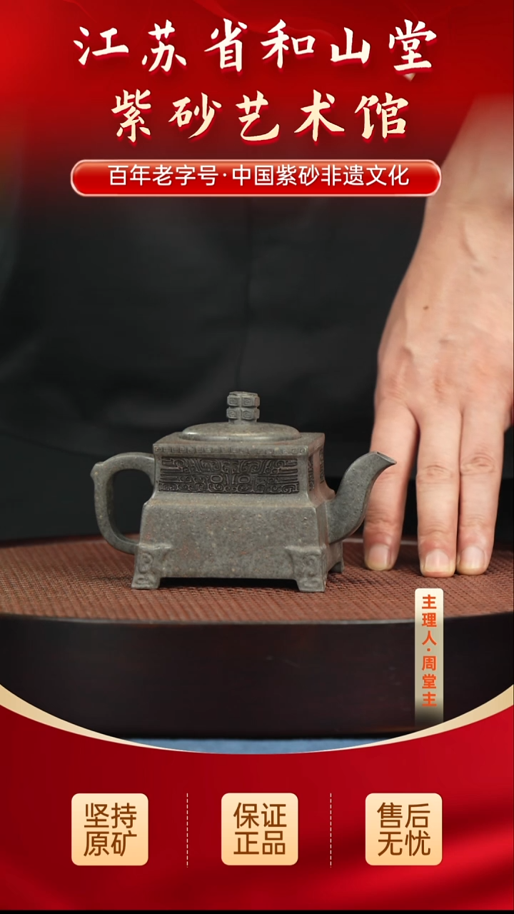 茶杯紫砂288288288288288288