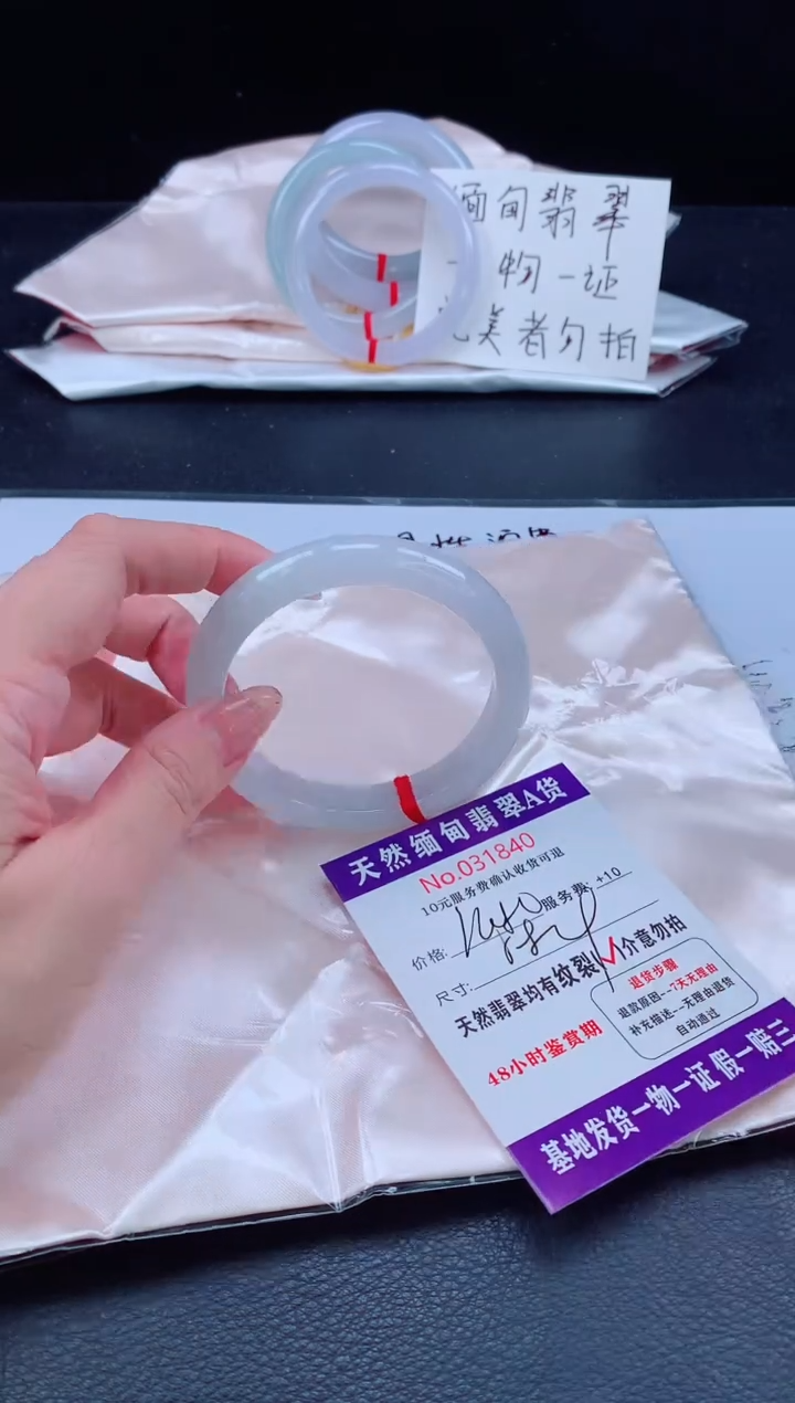 未镶嵌手镯翡翠1111111