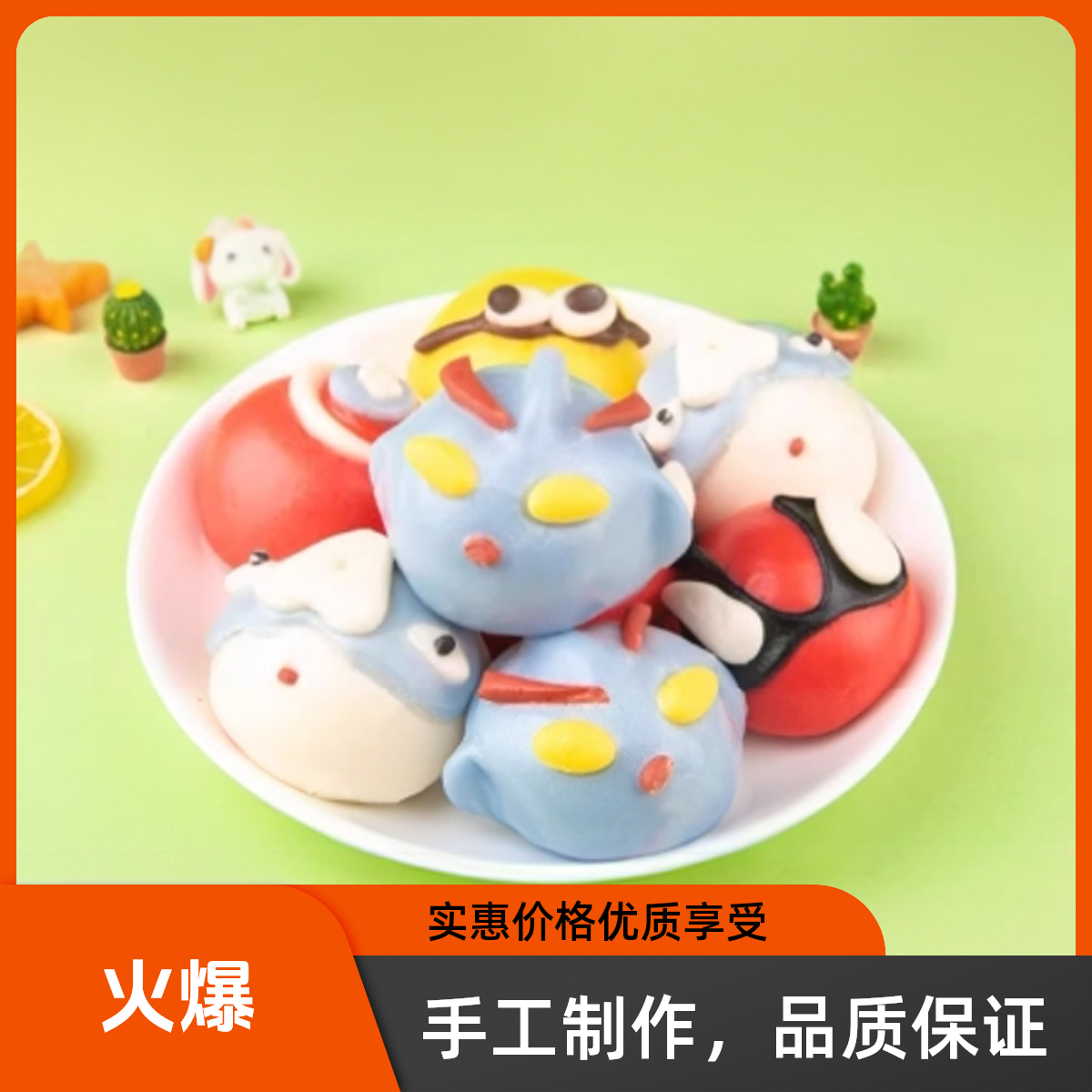 良邦萌宝超能卡通包330g