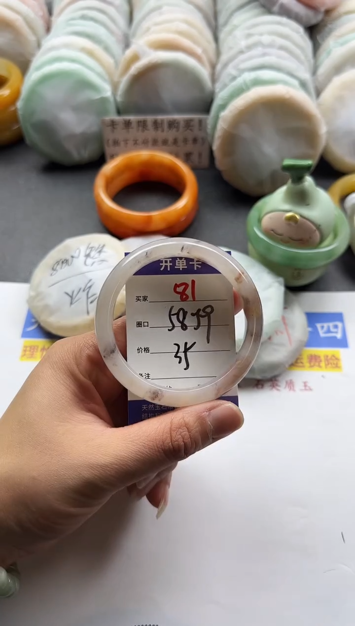 未镶嵌手镯石英质玉81