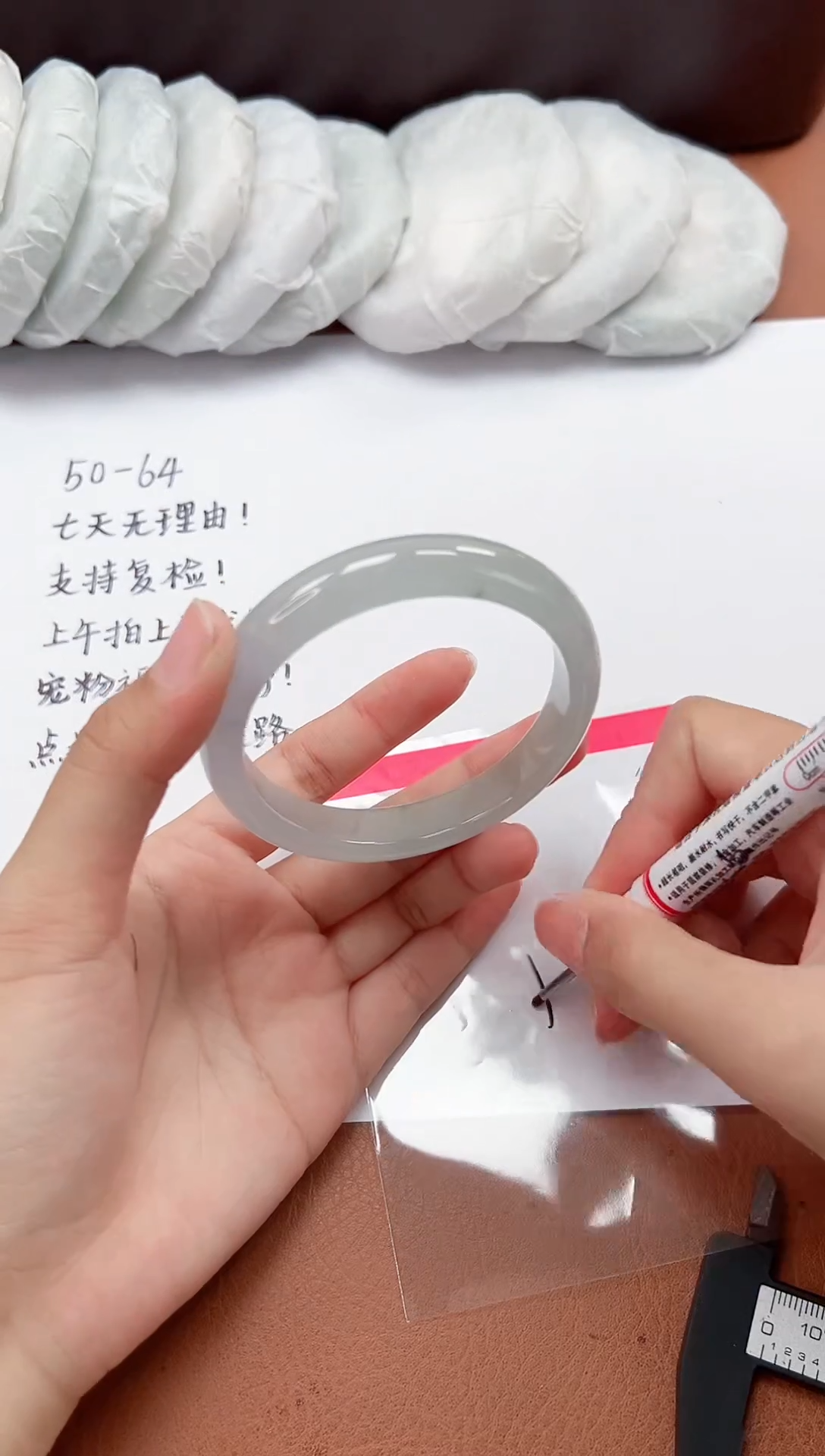 精品手镯，一物一拍U039