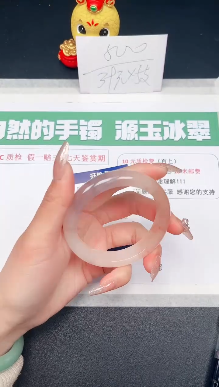 【闪购商品】石英质玉手镯未镶嵌25-60