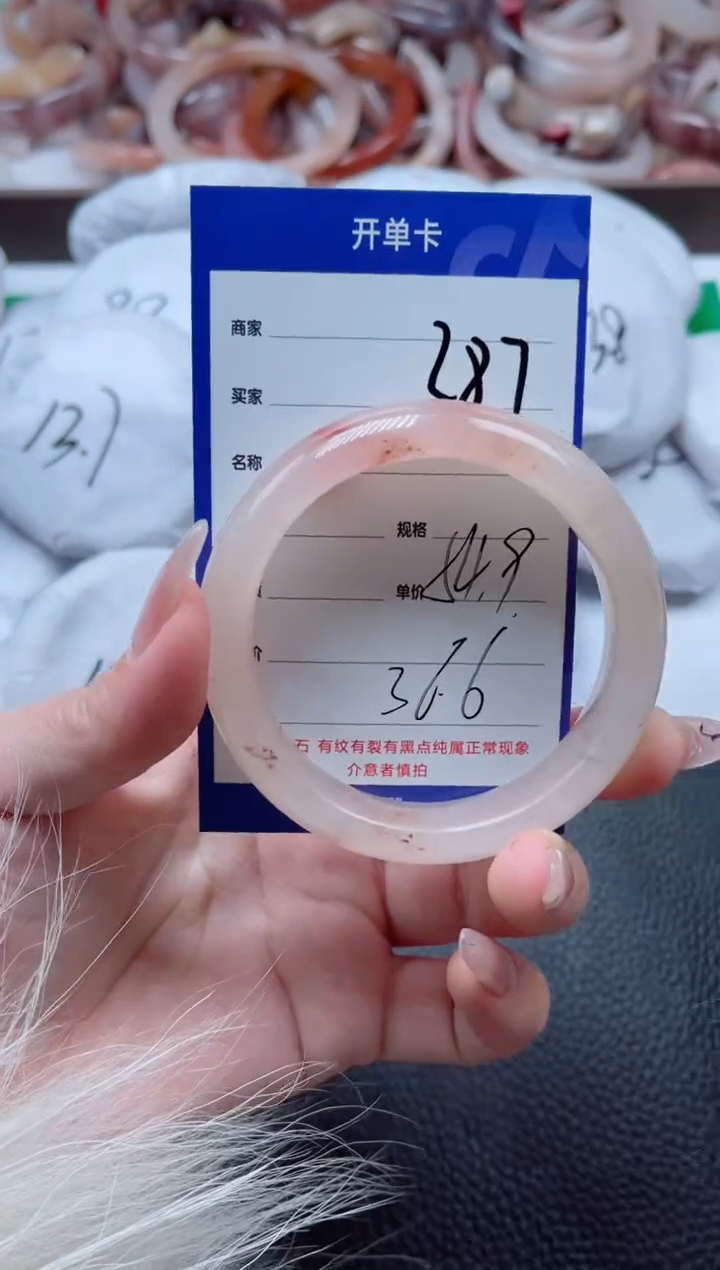 【闪购商品】石英质玉手镯未镶嵌287-55