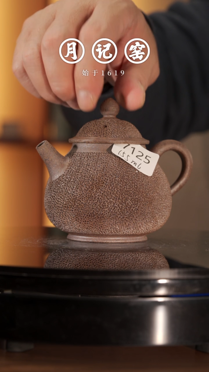 【闪购商品】7125裸烧铁胎冰烟壶@@st-TTBY