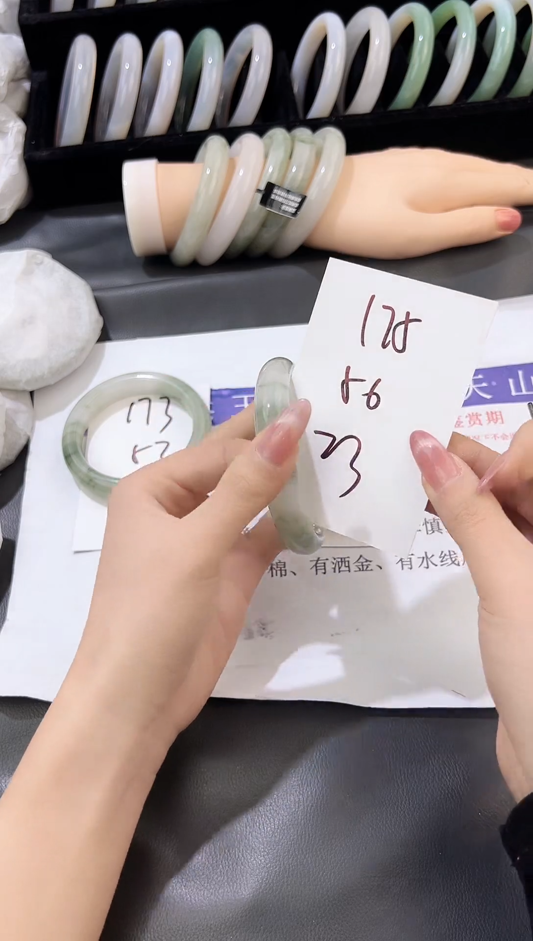 未镶嵌手镯石英质玉175