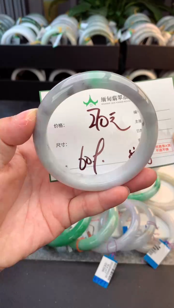 未镶嵌定制翡翠恋*阁毛货需精细抛光+多人