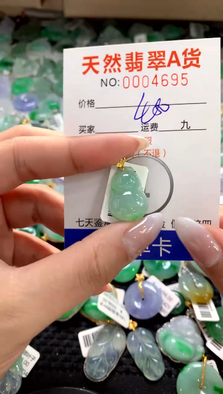 颈饰18K金镶嵌翡翠1111111111111111