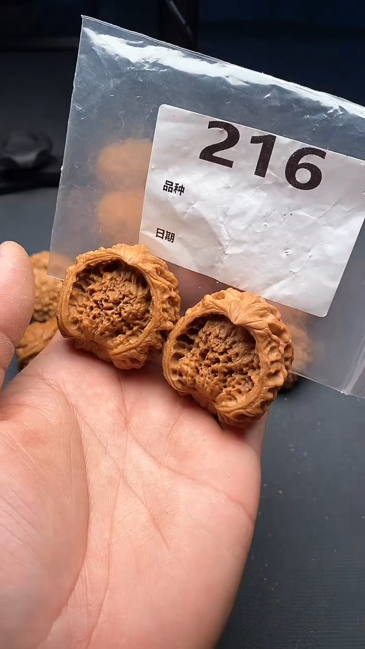 【闪购商品】文玩核桃吊坠216号41尺寸全品官帽蛇头