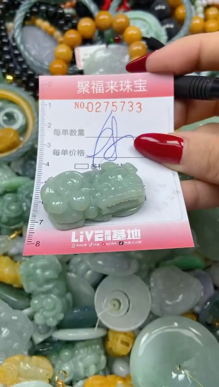 颈饰未镶嵌翡翠闪购0275733