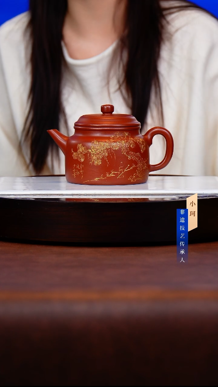 茶壶紫砂97号 大红袍380cc左右            陶茶文化-王