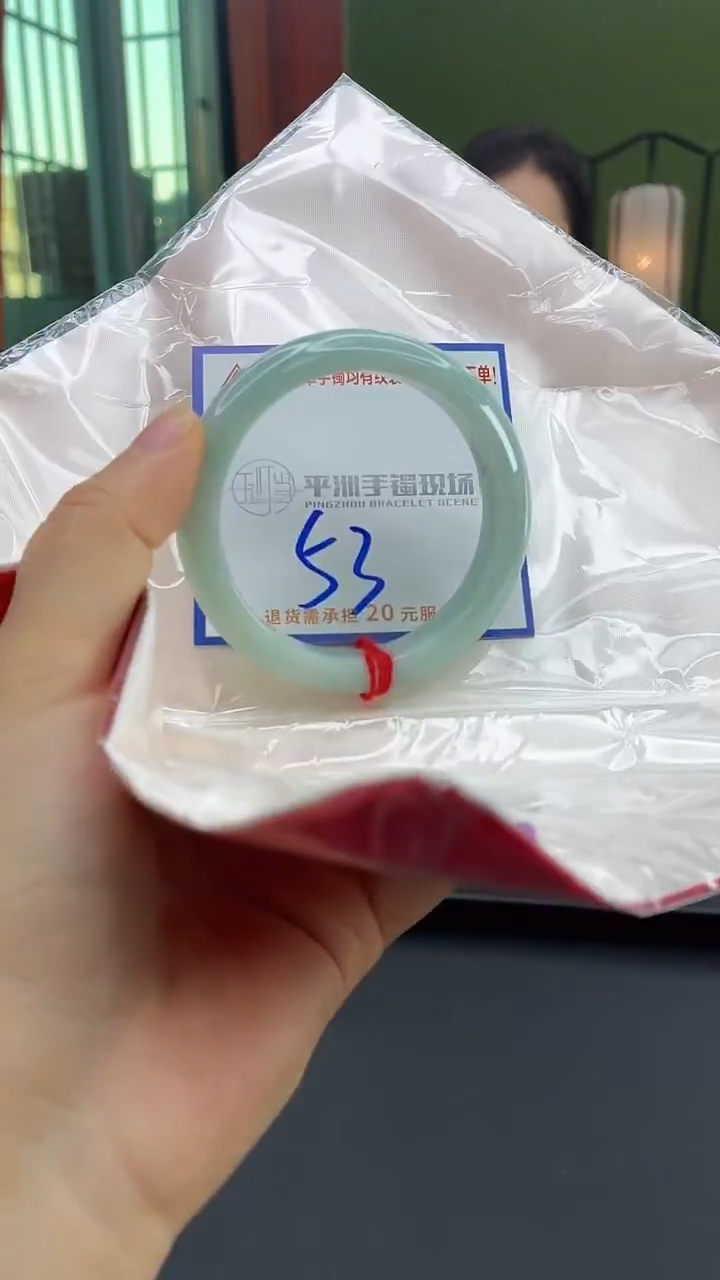 未镶嵌手镯翡翠11111111111111111111111