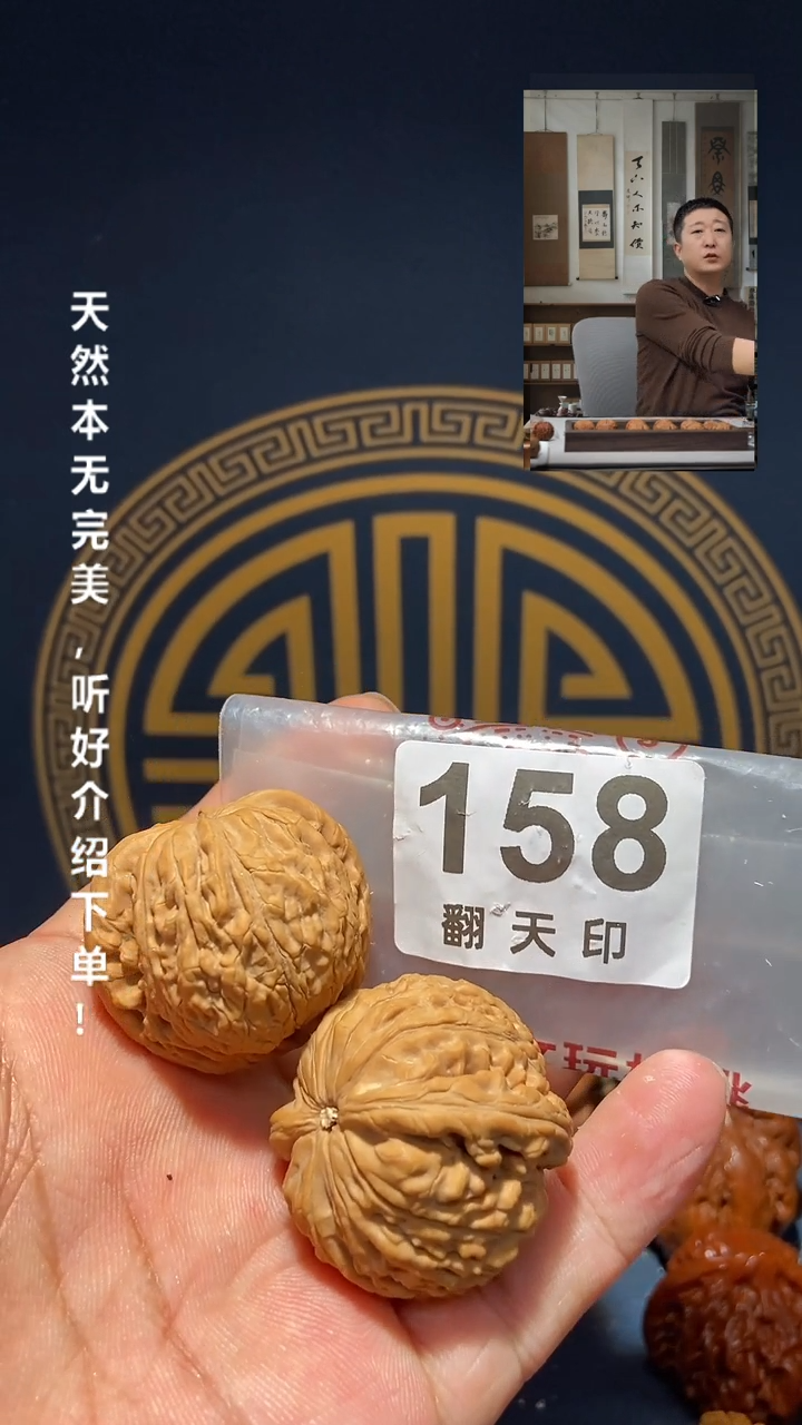 【闪购商品】文玩核桃吊坠158 蛟龙
