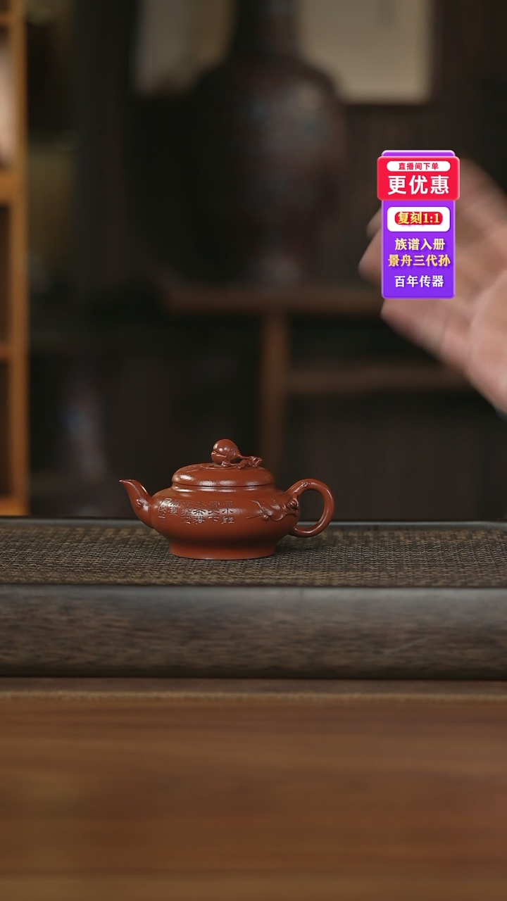 茶壶紫砂紫砂壶紫砂壶