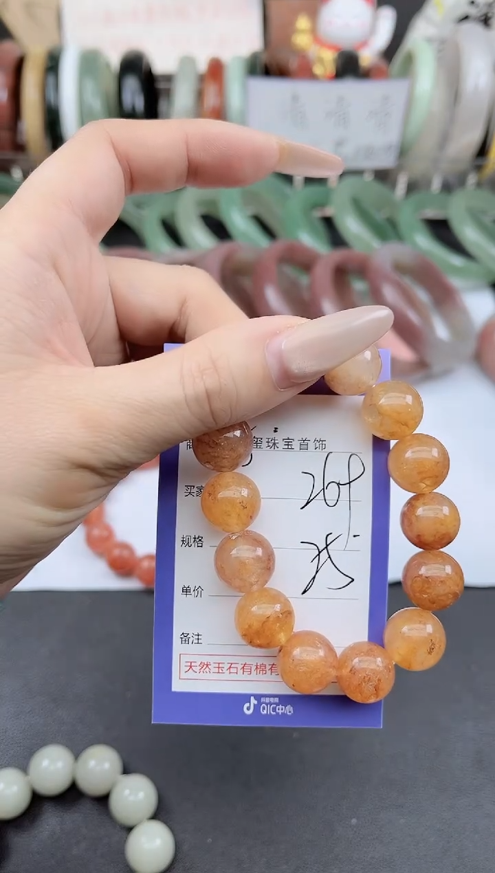 未镶嵌手镯石英质玉269