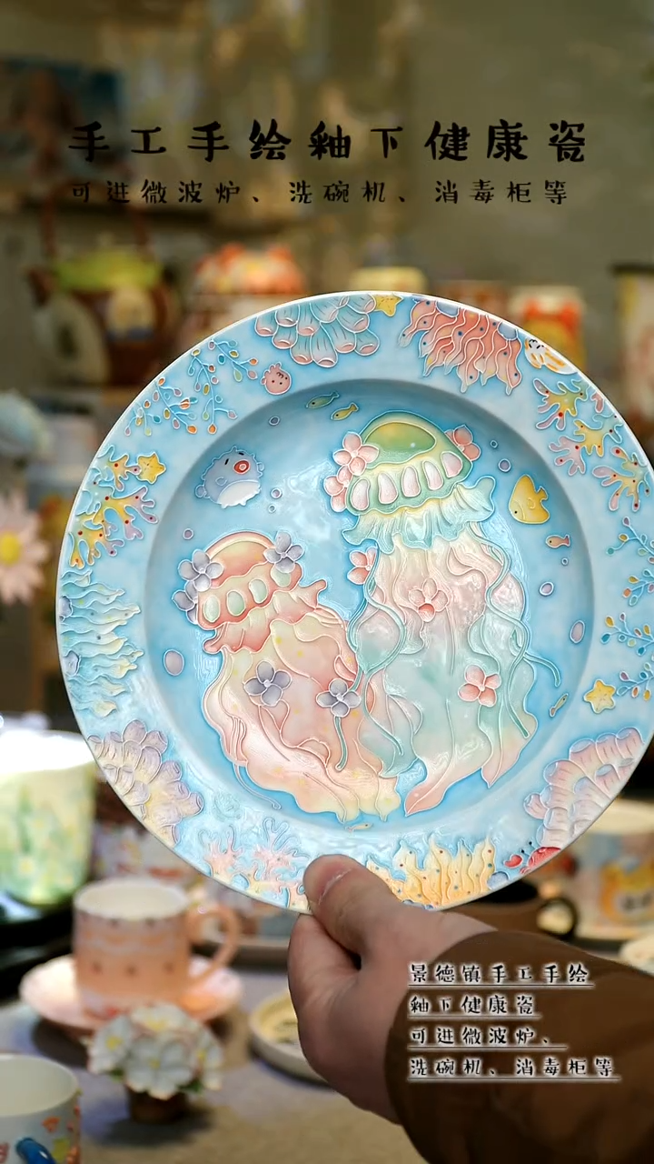 【闪购商品】景德镇高温釉下彩&S041