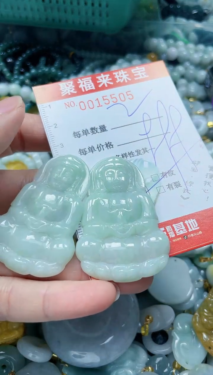 【闪购商品】翡翠颈饰未镶嵌闪购0015505