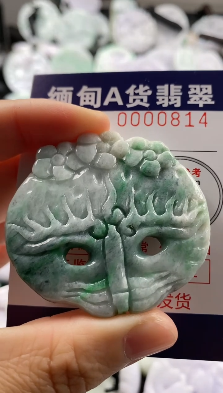 【闪购商品】翡翠吊坠(不含链)未镶嵌1