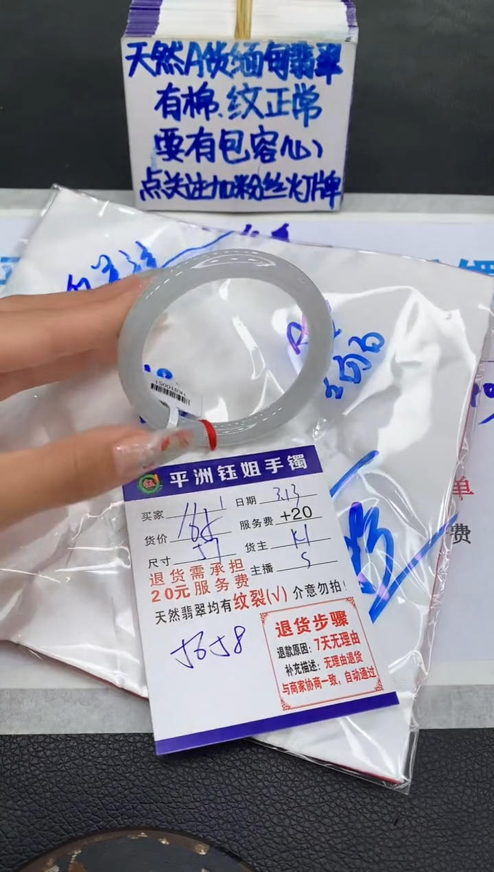 【闪购商品】翡翠未镶嵌手镯11111111111