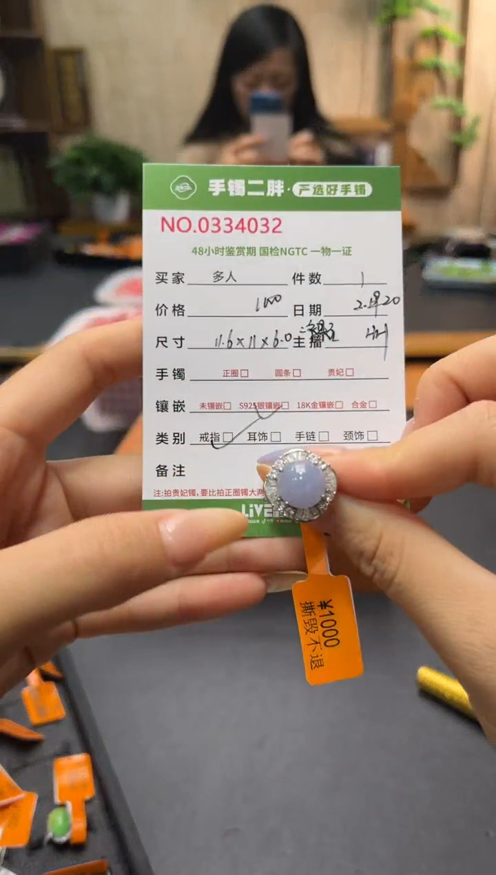 【闪购商品】翡翠戒指银S925镶嵌多人