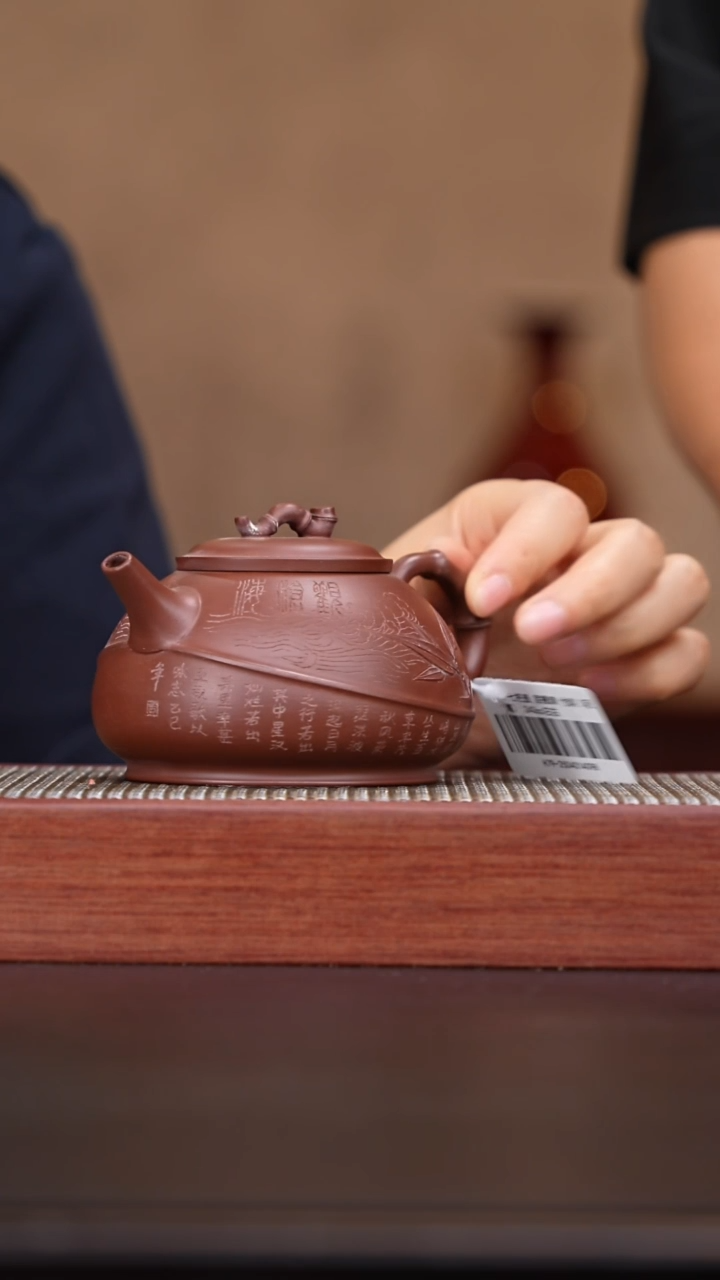 茶壶紫砂108国企品牌 宜兴紫砂 黄飞专场