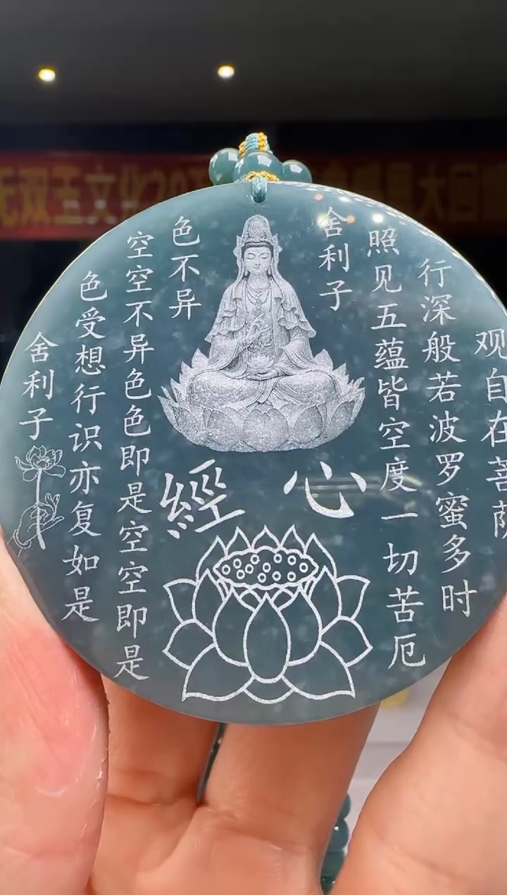 翡翠未镶嵌吊坠(赠链)多样性发其一DY@@60B7J11566