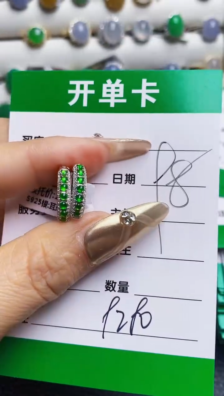 银S925镶嵌戒指翡翠夜****69280