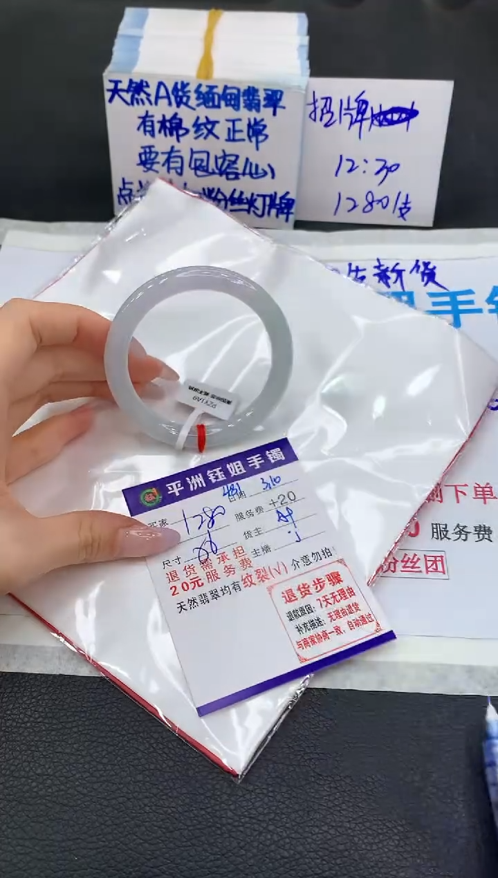 【闪购商品】翡翠手镯未镶嵌11111111111