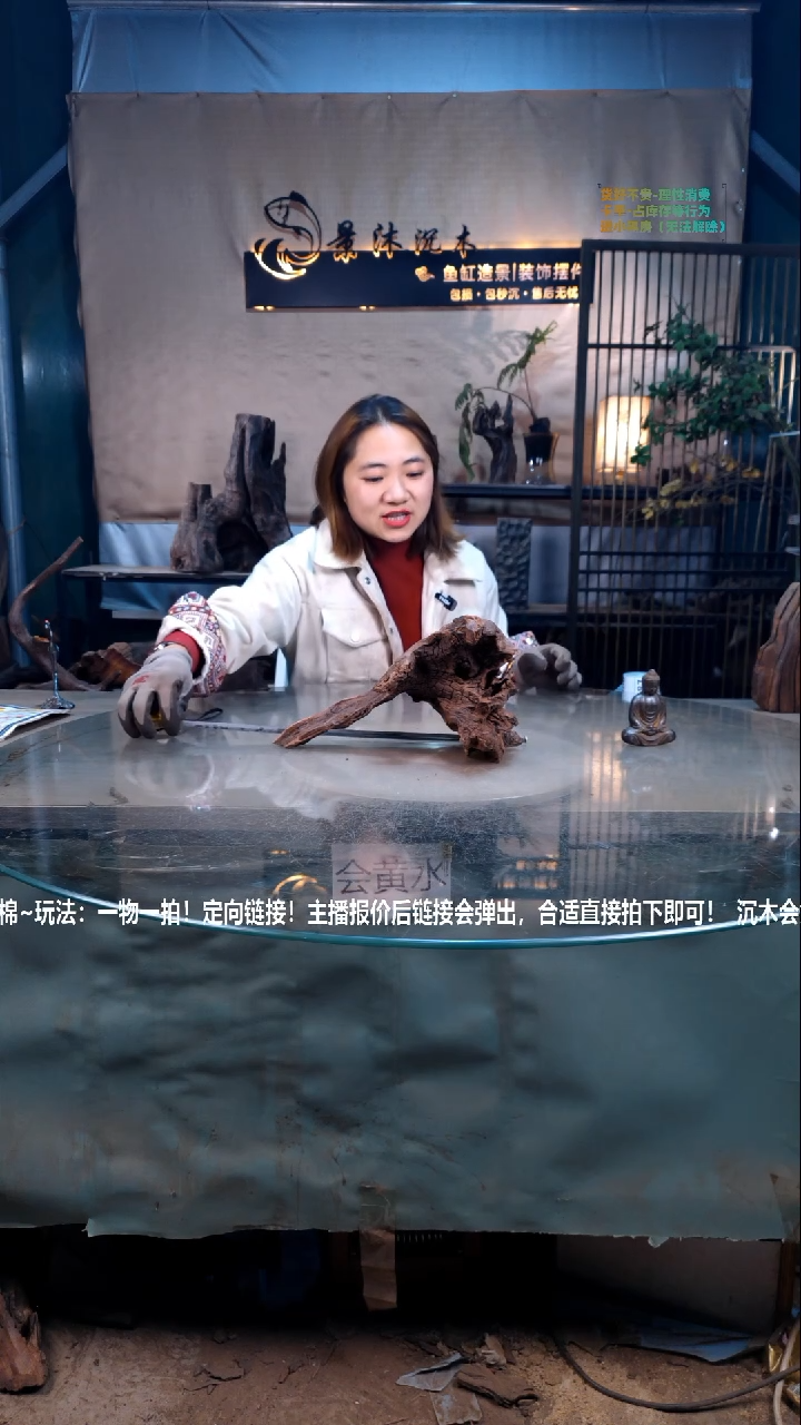 【闪购商品】景沐沉木I584景沐沉 30-13-17 木I584