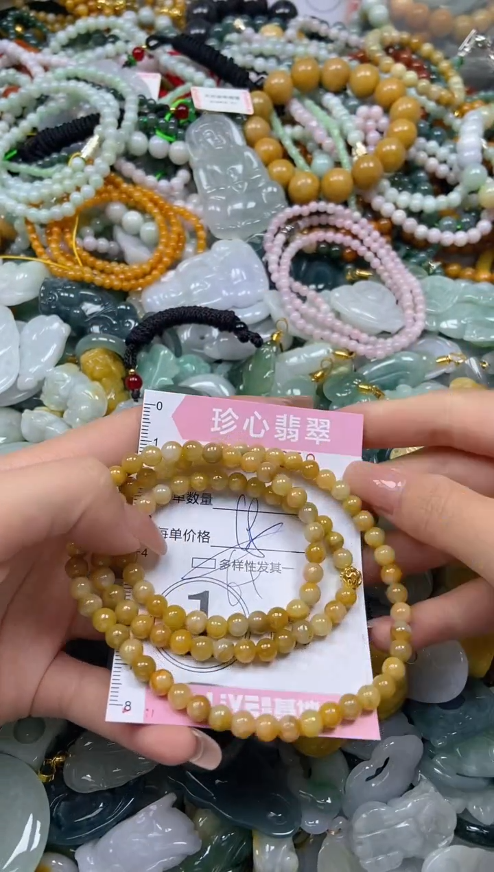 颈饰未镶嵌翡翠闪购0426859多样性发其一