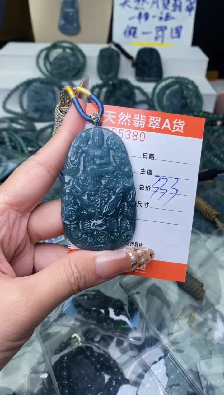 【闪购商品】翡翠颈饰未镶嵌················