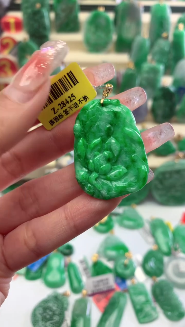 【闪购商品】翡翠颈饰18K金镶嵌挂件