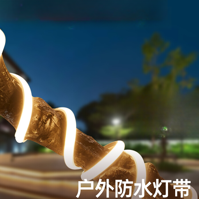 led灯带220v高压防水线形灯带家用客厅吊顶氛围COB户外软灯条